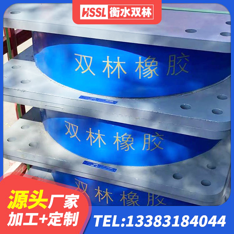 锦屏县建筑圆形高阻尼橡胶隔震支座 锦屏县天然胶隔震支座生产厂家 锦屏县水平分散型橡胶隔震支座源头工厂 锦屏县建筑厚层隔震支座 - 第5张