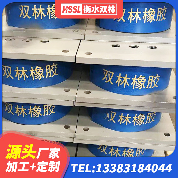锦屏县高层建筑隔震支座厂家 锦屏县LNR橡胶隔震支座1500厂家 锦屏县HDR1200高阻尼隔震支座 锦屏县铅芯支座 - 第1张