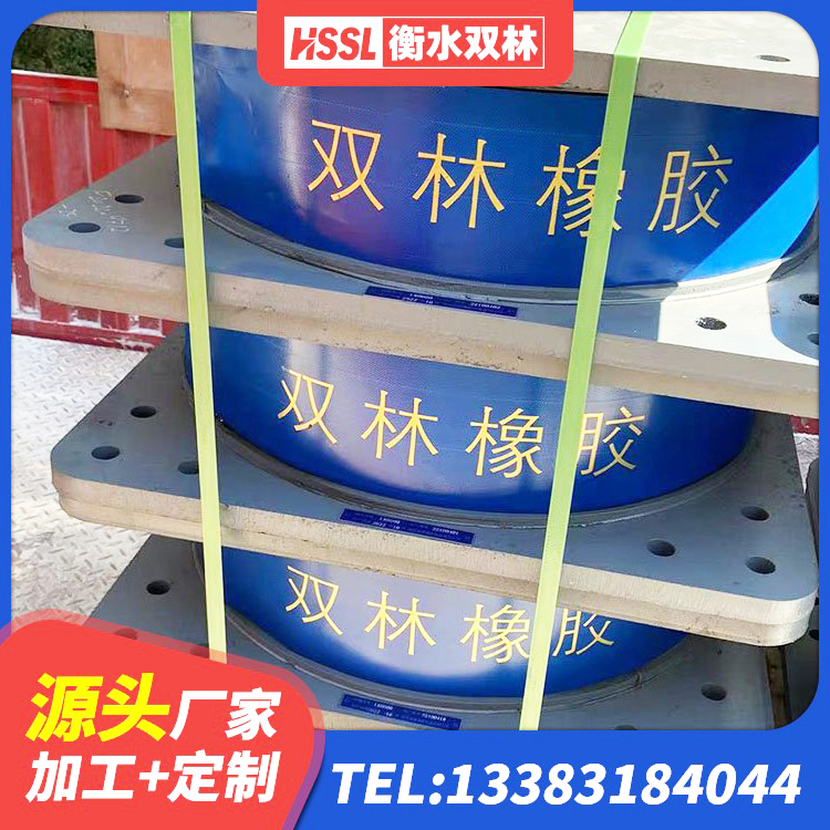 锦屏县房建减隔震支座 锦屏县建筑减橡胶隔震支座厂家电话 锦屏县建筑减橡胶隔震支座厂商 锦屏县LRB1100铅芯隔震支座 - 第4张