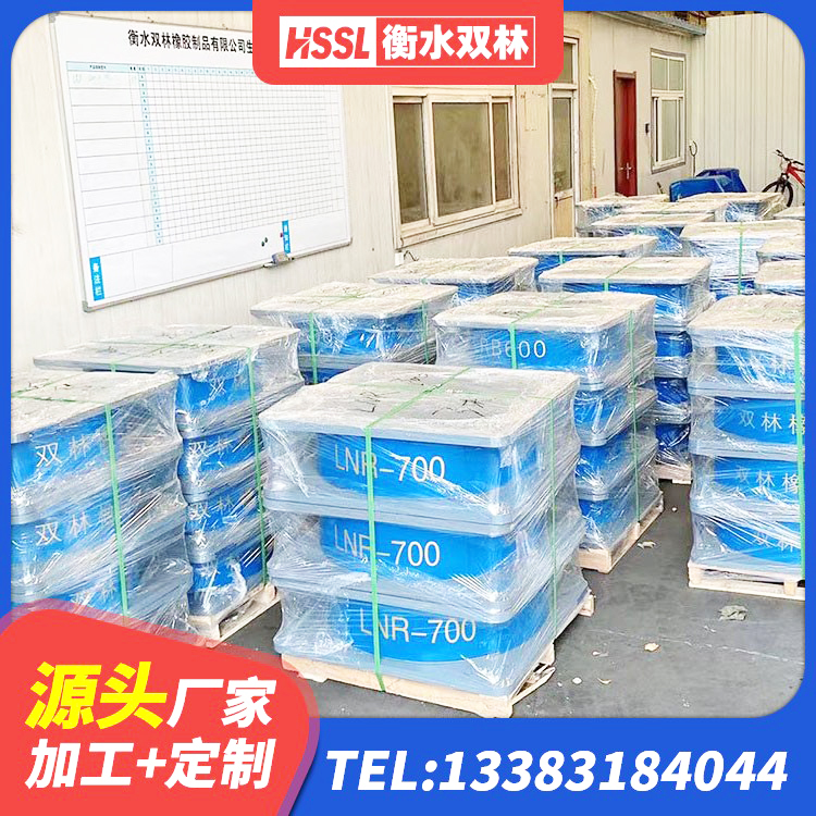 锦屏县HDR1200高阻尼橡胶支座生产厂家 锦屏县LRB减隔震支座 锦屏县隔震减震支座生产厂家 锦屏县建筑防震隔震支座源头工厂 - 第6张