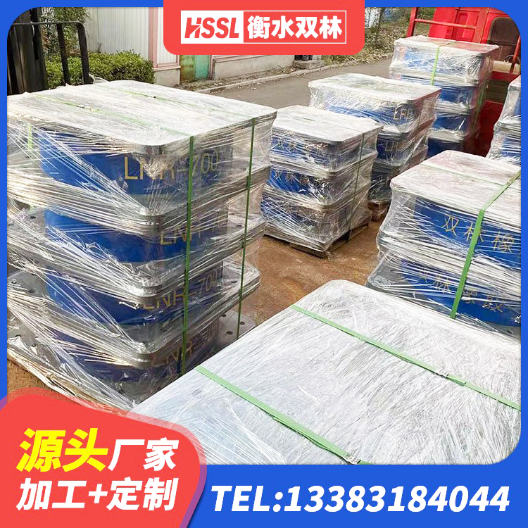 锦屏县LRB1500隔震支座厂家 锦屏县房建减隔震支座厂家 锦屏县减隔振橡胶隔震支座源头工厂 锦屏县建筑铅芯叠层橡胶隔震支座生产厂家 - 第1张