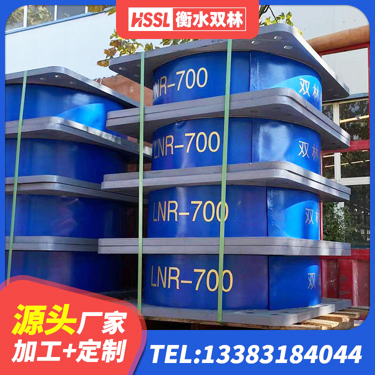 锦屏县HDR1500高阻尼隔震支座多少钱 锦屏县LNR700橡胶隔震支座多少钱 锦屏县隔震支座LNR型 锦屏县LRB隔震支座800生产厂家 - 第2张