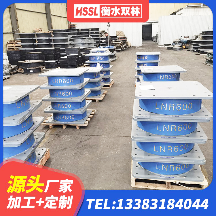 锦屏县隔震抗震支座 锦屏县水平力分散型LNR隔震支座什么价格 锦屏县钢结构建筑抗震支座 锦屏县LNR600橡胶隔震支座厂家电话 - 第7张