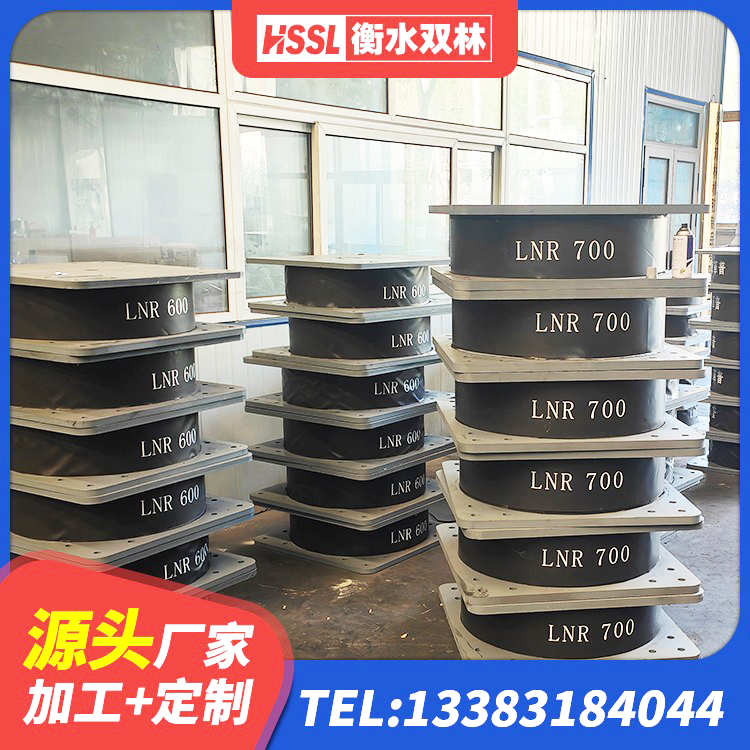 锦屏县LRB1300隔震支座 锦屏县LNR隔震支座700(II型)厂家 锦屏县#NAME? 锦屏县LRB600隔震支座 - 第5张