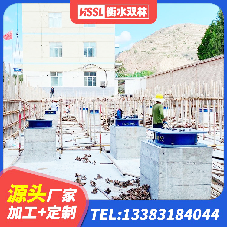 锦屏县建筑圆形高阻尼橡胶隔震支座 锦屏县高阻尼圆形隔震支座源头工厂 锦屏县LNR天然橡胶隔震支座多少钱 锦屏县建筑铅芯橡胶防震支座生产厂家 - 第6张
