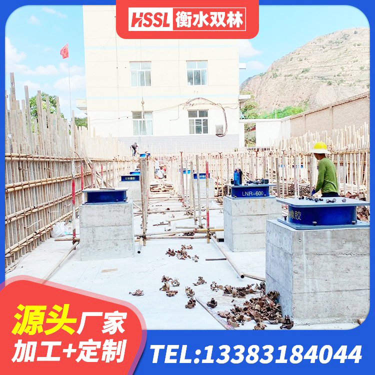 锦屏县抗震橡胶隔震支座工厂厂家 锦屏县HDR高阻尼橡胶隔震支座厂家 锦屏县建筑减高阻尼支座 锦屏县隔震支座LRB500源头工厂 - 第5张