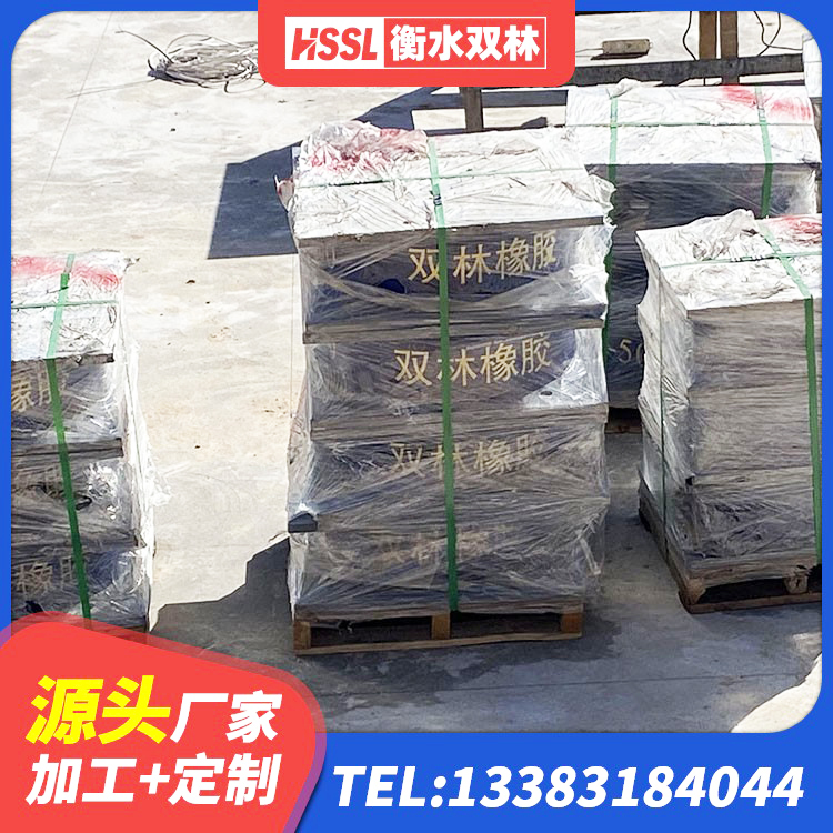锦屏县楼梯抗震支座厂家电话 锦屏县框架隔震支座源头工厂 锦屏县水平分散型橡胶隔震支座源头工厂 锦屏县LNR500天然橡胶隔震支座 - 第5张