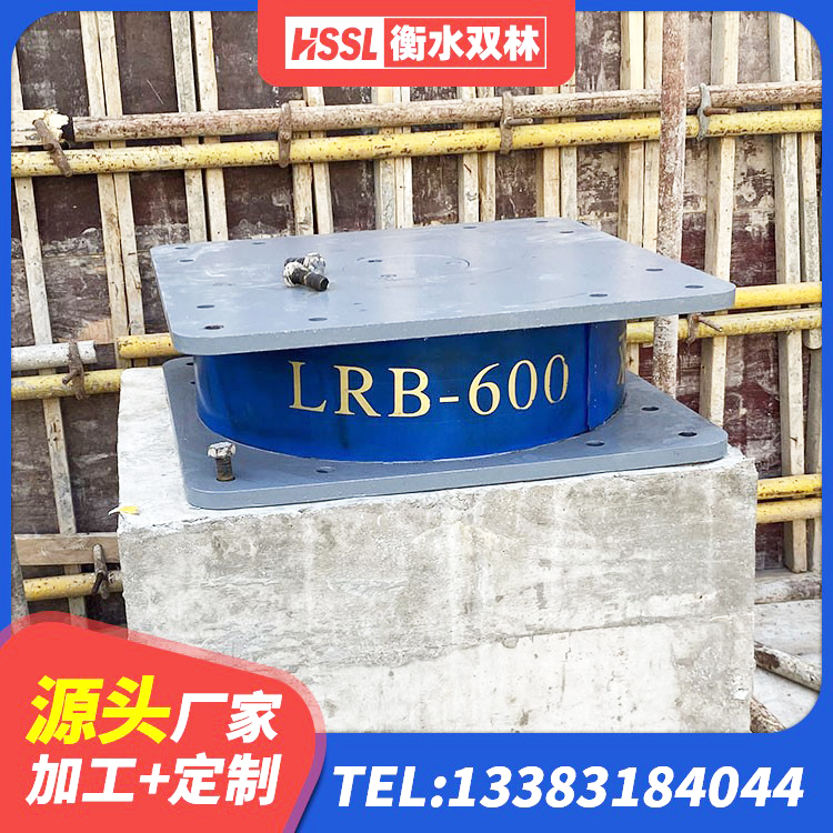 锦屏县建筑圆形高阻尼橡胶隔震支座 锦屏县天然胶隔震支座生产厂家 锦屏县水平分散型橡胶隔震支座源头工厂 锦屏县建筑厚层隔震支座 - 第1张