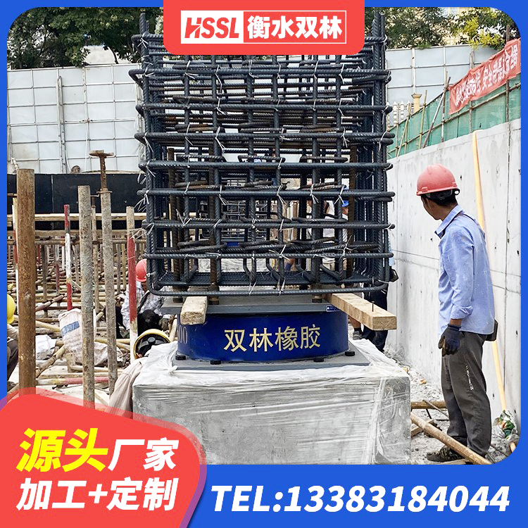 锦屏县建筑普通橡胶隔震支座 锦屏县高阻尼减震隔震支座生产厂家 锦屏县建筑高阻尼减震支座 锦屏县LNR400天然橡胶支座什么价格 - 第7张