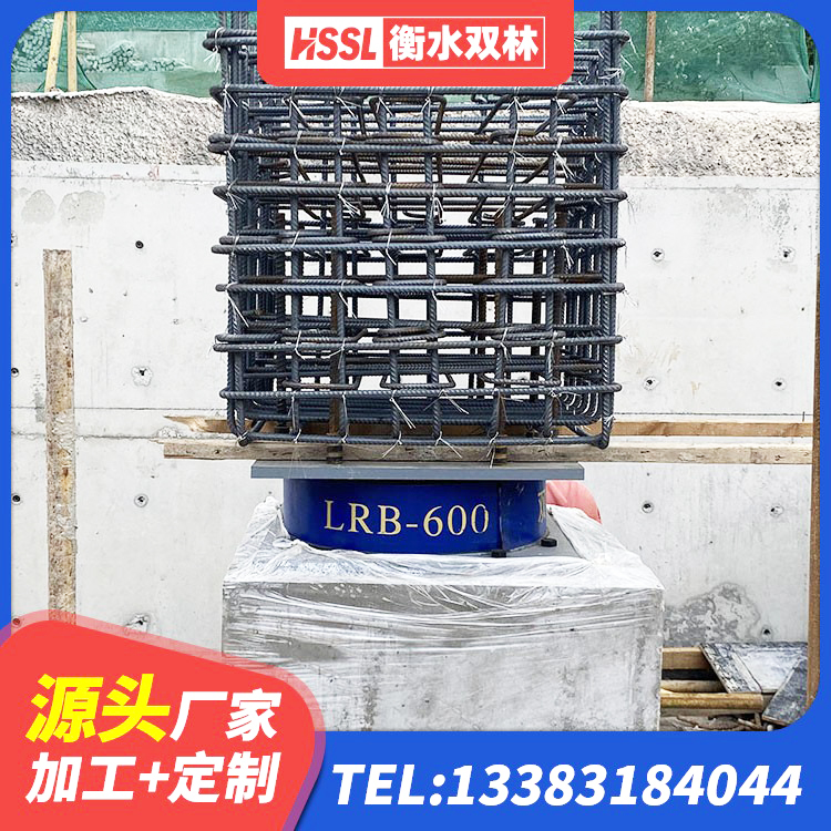 锦屏县LRB铅芯隔震支座600生产厂家 锦屏县减隔震球形支座 锦屏县LNR1200建筑隔震橡胶支座生产厂家 锦屏县HDR系列高阻尼隔震橡胶支座多少钱 - 第7张