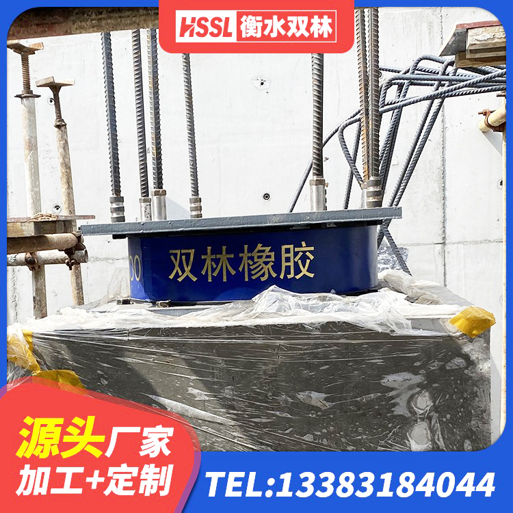 锦屏县HDR1500高阻尼隔震支座多少钱 锦屏县LNR700橡胶隔震支座多少钱 锦屏县隔震支座LNR型 锦屏县LRB隔震支座800生产厂家 - 第4张