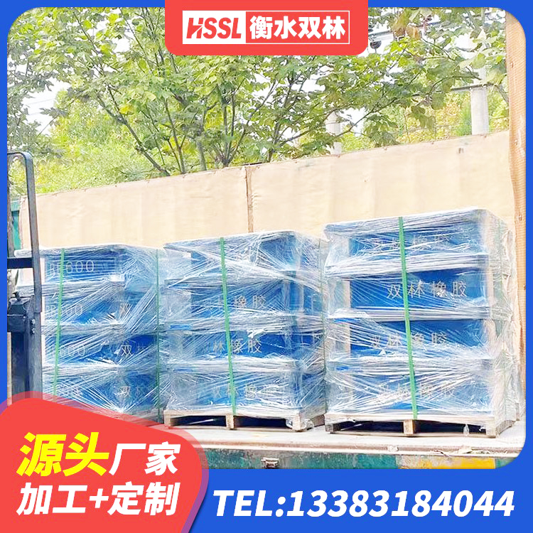 锦屏县LRB铅芯支座什么价格 锦屏县LNR300支座多少钱 锦屏县建筑高阻尼隔震支座JHDR600生产厂家 锦屏县HDR1100高阻尼隔震支座源头工厂 - 第3张