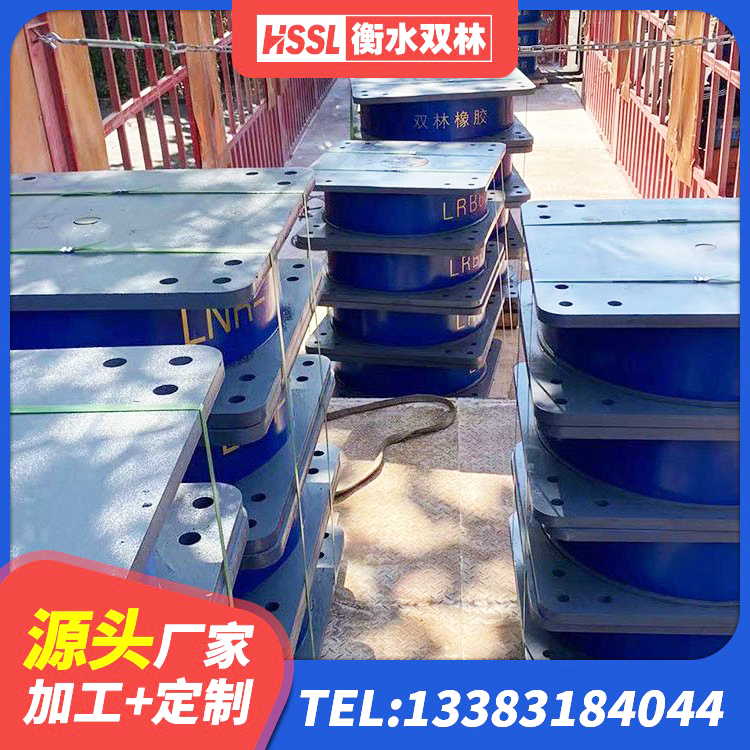 锦屏县LNR橡胶隔震支座源头工厂 锦屏县抗震钢结构支座生产厂家 锦屏县房屋隔震支座什么价格 锦屏县建筑减橡胶隔震支座源头工厂 - 第9张