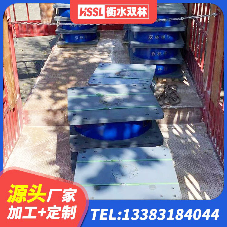 锦屏县HDR1200高阻尼橡胶支座生产厂家 锦屏县LRB减隔震支座 锦屏县隔震减震支座生产厂家 锦屏县建筑防震隔震支座源头工厂 - 第1张