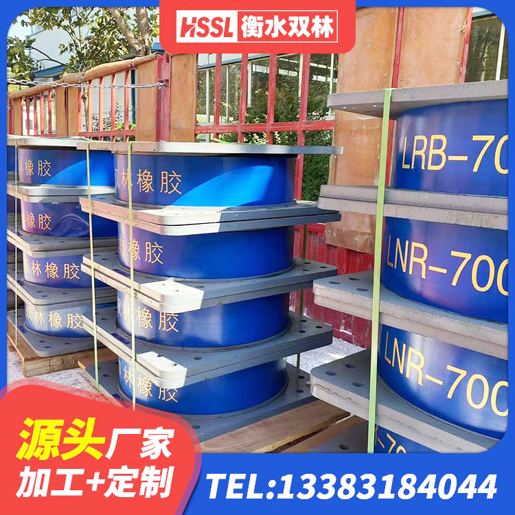 锦屏县LNR隔震支座800 锦屏县铅芯隔震支座厂家电话 锦屏县建筑铅芯减隔震支座 锦屏县大型减震支座源头工厂 - 第5张