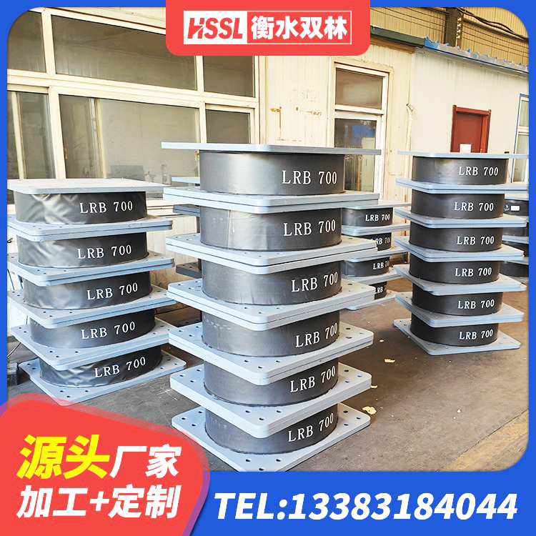 锦屏县LNR隔震支座800 锦屏县铅芯隔震支座厂家电话 锦屏县建筑铅芯减隔震支座 锦屏县大型减震支座源头工厂 - 第1张