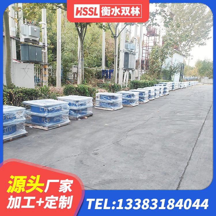 锦屏县LNR隔震支座800 锦屏县铅芯隔震支座厂家电话 锦屏县建筑铅芯减隔震支座 锦屏县大型减震支座源头工厂 - 第2张