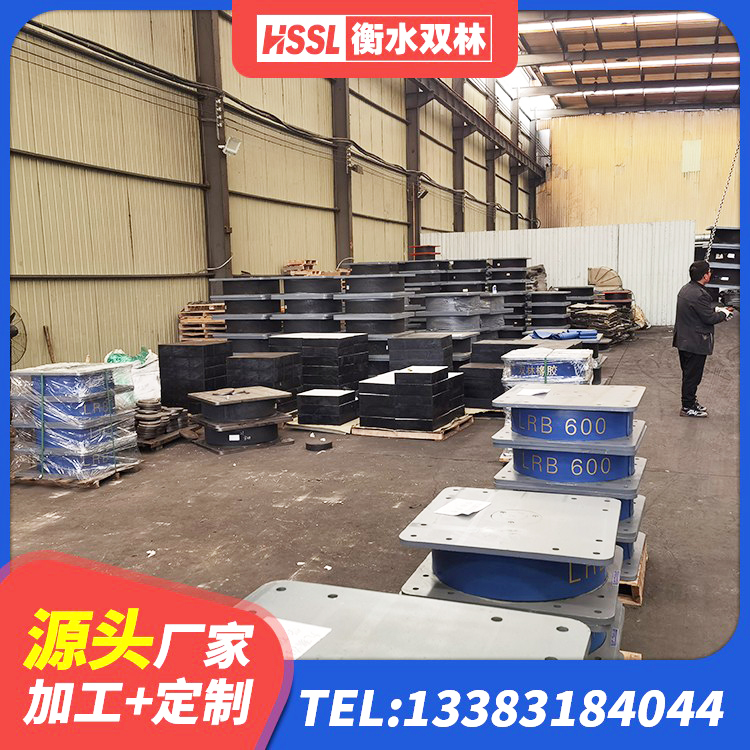 锦屏县抗震橡胶隔震支座工厂厂家 锦屏县HDR高阻尼橡胶隔震支座厂家 锦屏县建筑减高阻尼支座 锦屏县隔震支座LRB500源头工厂 - 第1张