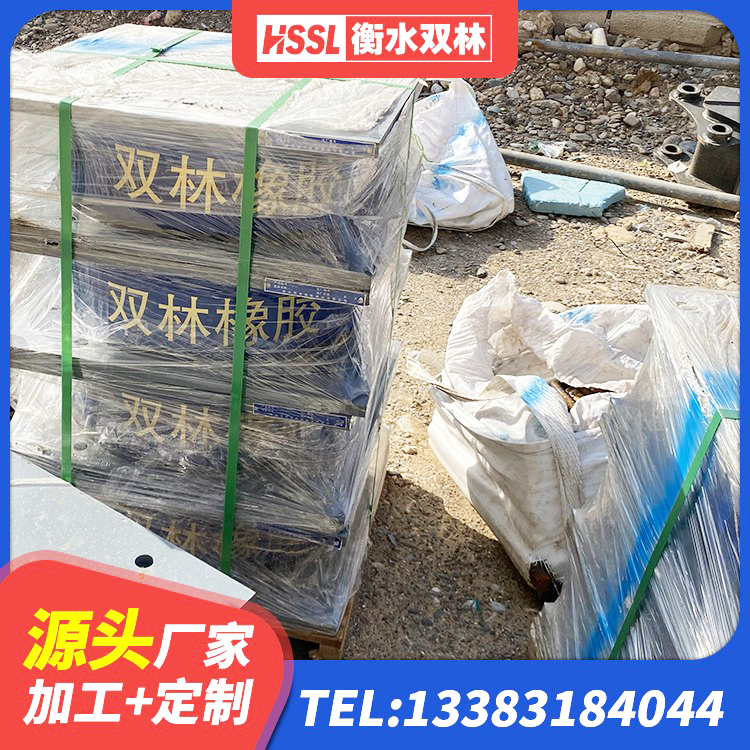 锦屏县橡胶隔震支座加工生产厂家 锦屏县减隔震支座生产生产厂家 锦屏县LRB400铅芯支座厂家电话 锦屏县建筑结构抗震支座厂家 - 第4张