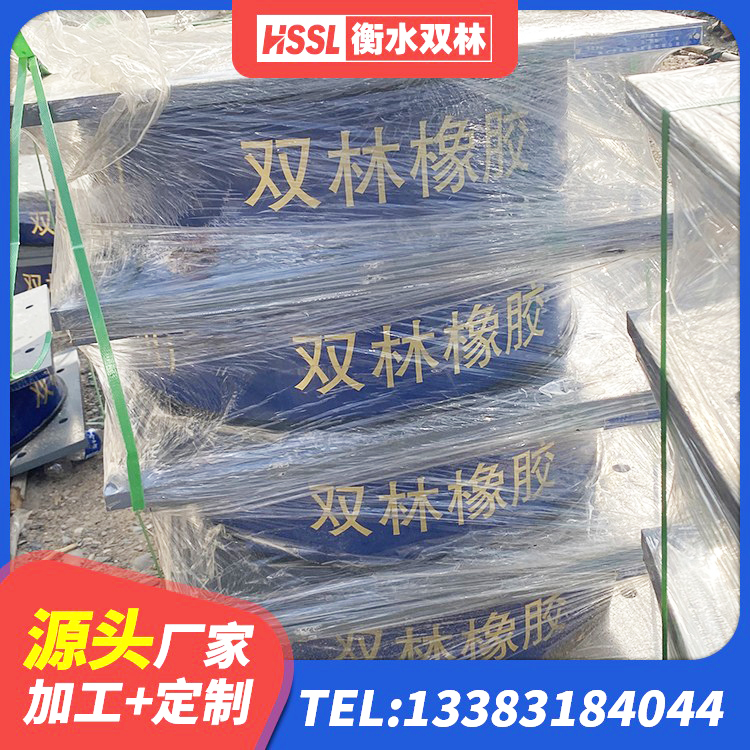 锦屏县抗震橡胶隔震支座工厂厂家 锦屏县HDR高阻尼橡胶隔震支座厂家 锦屏县建筑减高阻尼支座 锦屏县隔震支座LRB500源头工厂 - 第2张