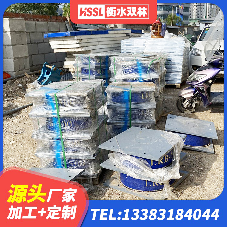 锦屏县LNR水平力分散型隔震支座什么价格 锦屏县LNR1100天然隔震支座源头工厂 锦屏县铅芯支座多少钱 锦屏县抗震式隔震支座定制厂家 - 第2张